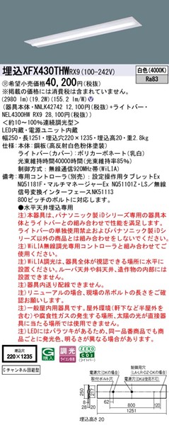 XFX430THWRX9 pi\jbN ^x[XCg 40` W220 LED F WiLIA