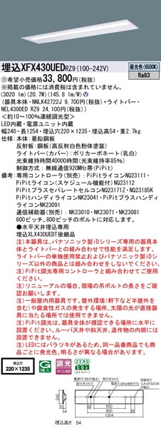XFX430UEDRZ9 pi\jbN x[XCg 40` ʊJ W220 LED F PiPit