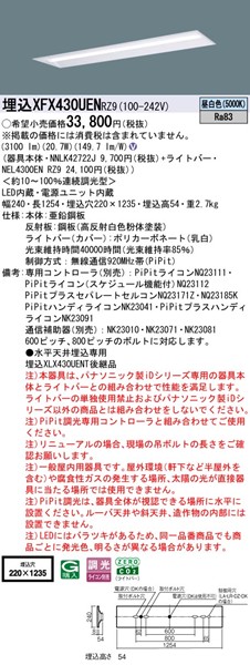 XFX430UENRZ9 pi\jbN x[XCg 40` ʊJ W220 LED F PiPit