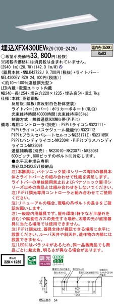 XFX430UEVRZ9 pi\jbN x[XCg 40` ʊJ W220 LED F PiPit