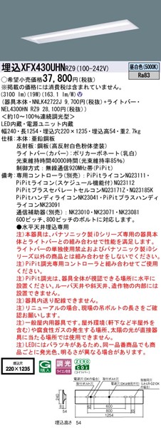 XFX430UHNRZ9 pi\jbN x[XCg 40` ʊJ W220 LED F PiPit