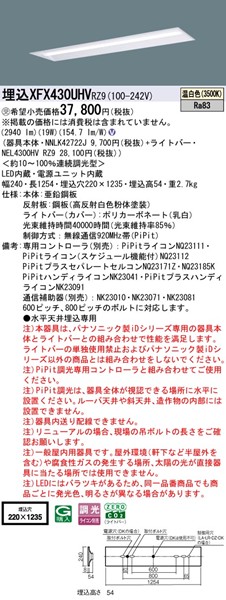XFX430UHVRZ9 pi\jbN x[XCg 40` ʊJ W220 LED F PiPit
