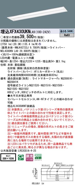 XFX430UKNLA9 pi\jbN x[XCg 40` ʊJ W220 LED F 