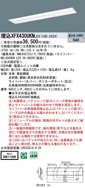 XFX430UKNLE9 pi\jbN x[XCg 40` ʊJ W220 LEDiFj
