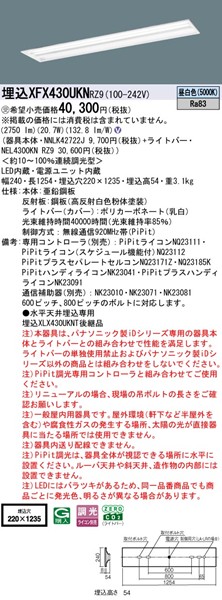 XFX430UKNRZ9 pi\jbN x[XCg 40` ʊJ W220 LED F PiPit