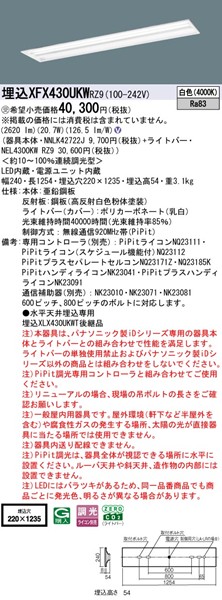 XFX430UKWRZ9 pi\jbN x[XCg 40` ʊJ W220 LED F PiPit