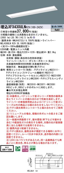 XFX430ULNRZ9 pi\jbN x[XCg 40` ʊJ W220 LED F PiPit