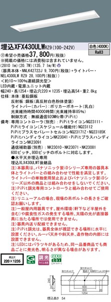 XFX430ULWRZ9 pi\jbN x[XCg 40` ʊJ W220 LED F PiPit