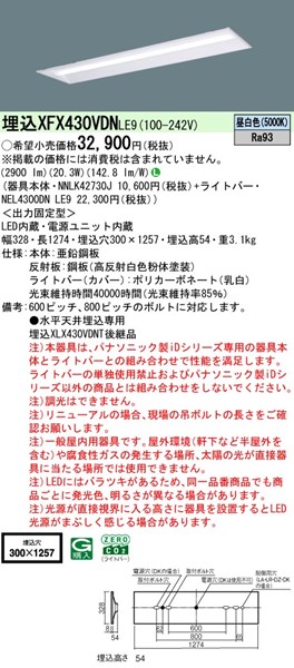 XFX430VDNLE9 pi\jbN x[XCg 40` ʊJ W300 LEDiFj