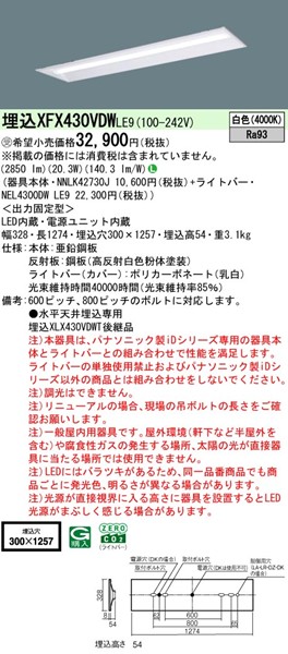 XFX430VDWLE9 pi\jbN x[XCg 40` ʊJ W300 LEDiFj