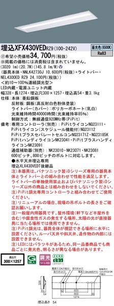 XFX430VEDRZ9 pi\jbN x[XCg 40` ʊJ W300 LED F PiPit