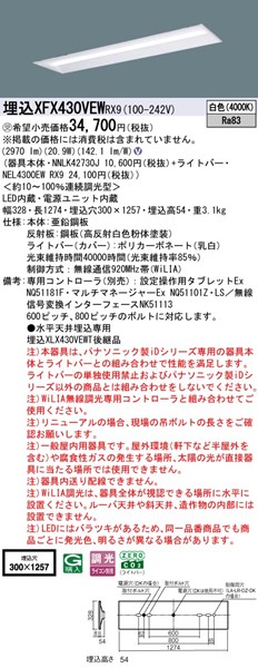XFX430VEWRX9 pi\jbN x[XCg 40` ʊJ W300 LED F WiLIA