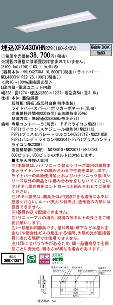 XFX430VHNRZ9 pi\jbN x[XCg 40` ʊJ W300 LED F PiPit