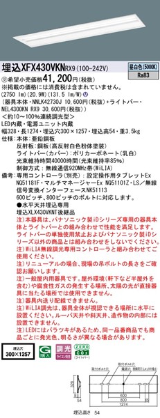 XFX430VKNRX9 pi\jbN x[XCg 40` ʊJ W300 LED F WiLIA