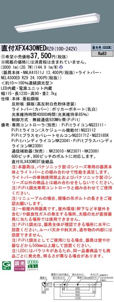 XFX430WEDRZ9 pi\jbN tx[XCg40` EH[EHbV[ LED F PiPit