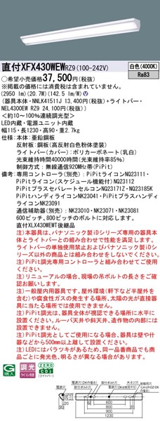XFX430WEWRZ9 pi\jbN tx[XCg40` EH[EHbV[ LED F PiPit