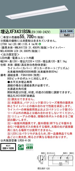 XFX431BSNLE9 pi\jbN x[XCg 40`  WvY^Cv W220 LEDiFj