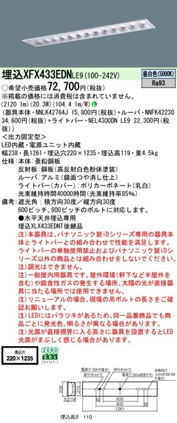 XFX433EDNLE9 pi\jbN x[XCg 40` [o[t W220 LEDiFj