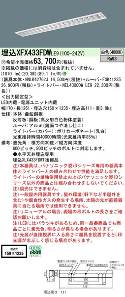 XFX433FDWLE9 pi\jbN x[XCg 40` [o[t W150 LEDiFj