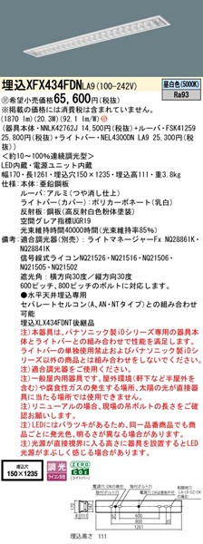 XFX434FDNLA9 pi\jbN x[XCg 40` [o[t W150 LED F 