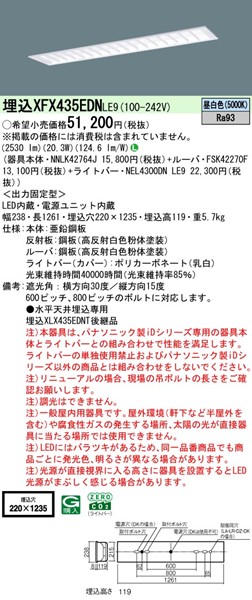 XFX435EDNLE9 pi\jbN x[XCg 40` [o[t W220 LEDiFj