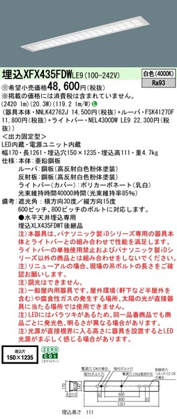 XFX435FDWLE9 pi\jbN x[XCg 40` [o[t W150 LEDiFj