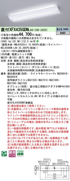 XFX435GDNLA9 pi\jbN tx[XCg 40` wZp LED F 