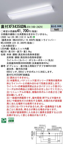 XFX435GDNLE9 pi\jbN tx[XCg 40` wZp LEDiFj