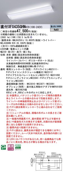 XFX435GHNRZ9 pi\jbN tx[XCg 40` wZp LED F PiPit