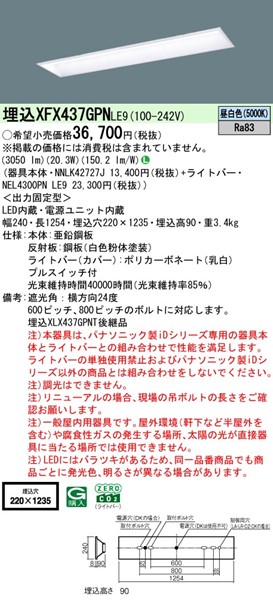 XFX437GPNLE9 pi\jbN x[XCg 40` wZp vXCb`t W220 LEDiFj
