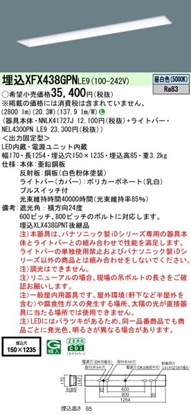 XFX438GPNLE9 pi\jbN x[XCg 40` wZp vXCb`t W150 LEDiFj