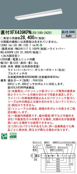 XFX439KPNLE9 pi\jbN tx[XCg 40` txm^ vXCb`t W150 LEDiFj