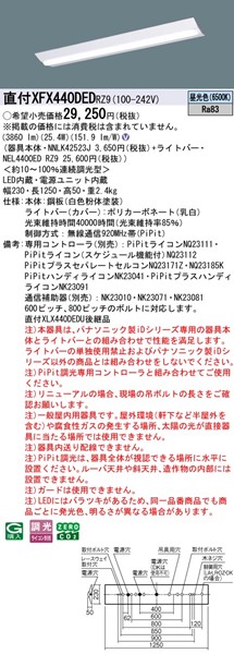 XFX440DEDRZ9 pi\jbN tx[XCg 40` txm^ W230 LED F PiPit