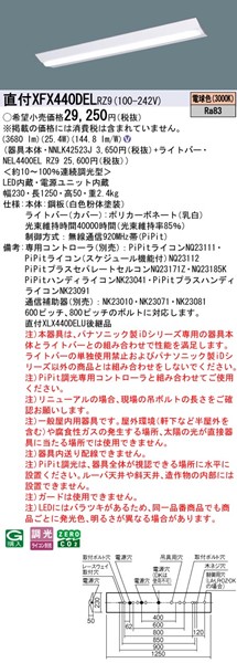 XFX440DELRZ9 pi\jbN tx[XCg 40` txm^ W230 LED dF PiPit
