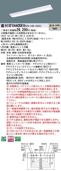 XFX440DEVRZ9 pi\jbN tx[XCg 40` txm^ W230 LED F PiPit