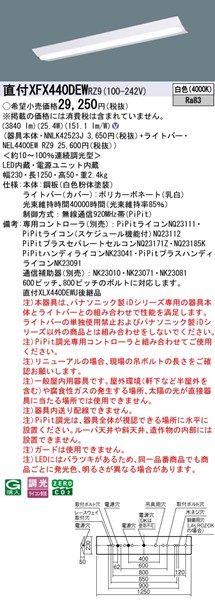 XFX440DEWRZ9 pi\jbN tx[XCg 40` txm^ W230 LED F PiPit