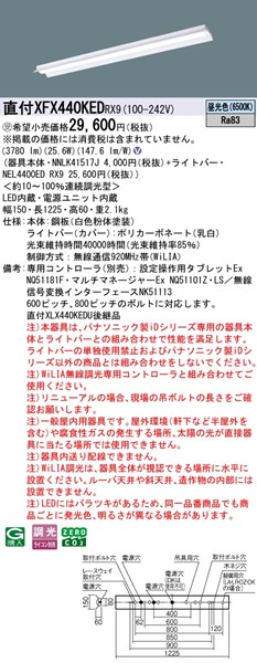 XFX440KEDRX9 pi\jbN tx[XCg 40` ˊ}t LED F WiLIA