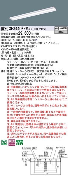 XFX440KEWRX9 pi\jbN tx[XCg 40` ˊ}t LED F WiLIA