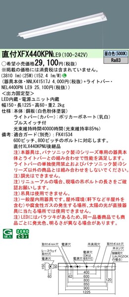 XFX440KPNLE9 pi\jbN tx[XCg 40` ˊ}t vXCb`t LEDiFj