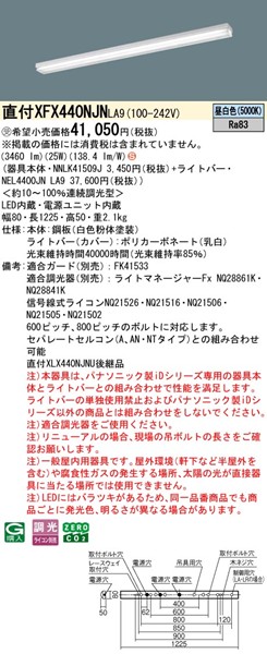 XFX440NJNLA9 pi\jbN tx[XCg 40` gt^ LED F 