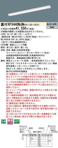 XFX440NJNRX9 pi\jbN tx[XCg 40` gt^ LED F WiLIA