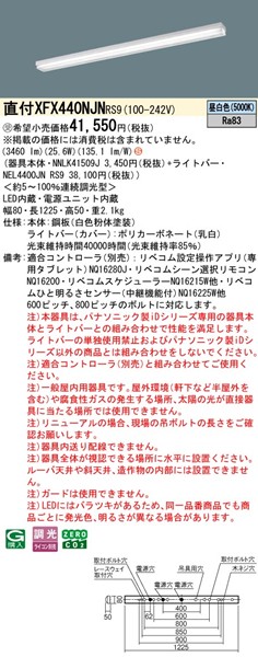 XFX440NJNRS9 pi\jbN tx[XCg 40` gt^ LED F xR