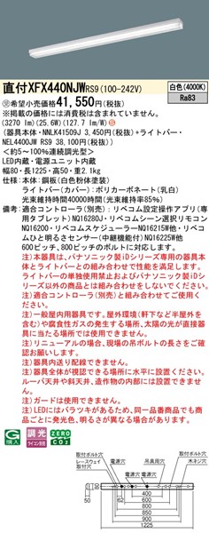 XFX440NJWRS9 pi\jbN tx[XCg 40` gt^ LED F xR
