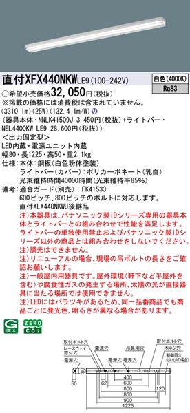 XFX440NKWLE9 pi\jbN tx[XCg 40` gt^ LEDiFj