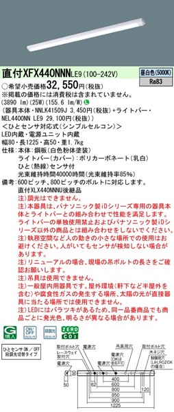 XFX440NNNLE9 pi\jbN tx[XCg 40` gt^ LEDiFj ZT[t