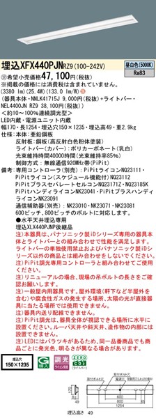 XFX440PJNRZ9 pi\jbN x[XCg 40` ʊJ W150 LED F PiPit