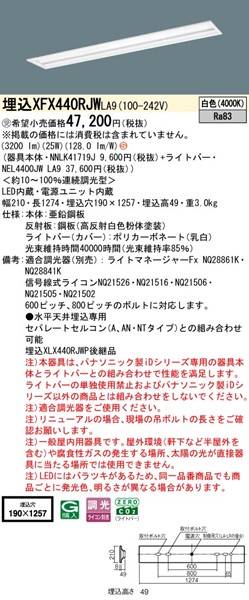 XFX440RJWLA9 pi\jbN x[XCg 40` ʊJ W190 LED F 