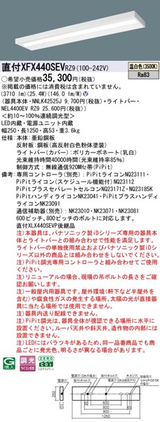 XFX440SEVRZ9 pi\jbN tx[XCg 40` Xx[X LED F PiPit