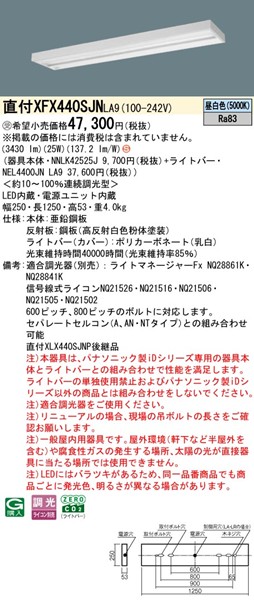 XFX440SJNLA9 pi\jbN tx[XCg 40` Xx[X LED F 