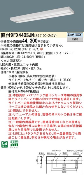 XFX440SJNLE9 pi\jbN tx[XCg 40` Xx[X LEDiFj